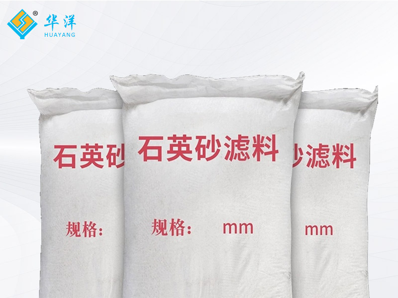 石英砂滤料